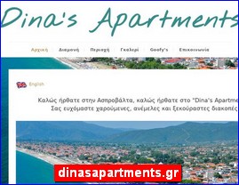 Hotels in Greece, dinasapartments.gr