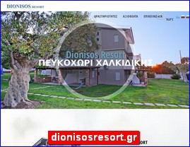 Hotels in Greece, dionisosresort.gr