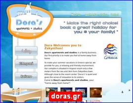 Hotels in Greece, doras.gr