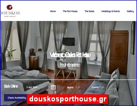 Hotels in Greece, douskosporthouse.gr