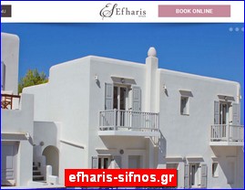 Hotels in Greece, efharis-sifnos.gr