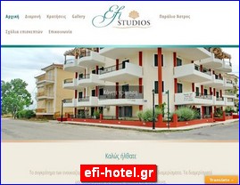 Hotels in Greece, efi-hotel.gr