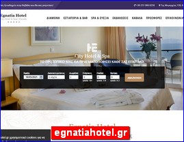 Hotels in Greece, egnatiahotel.gr