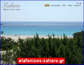 Hotels in Greece, elafonisos-zaharo.gr