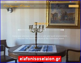 Hotels in Greece, elafonisoselaion.gr