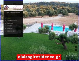 Hotels in Greece, elaiasgiresidence.gr