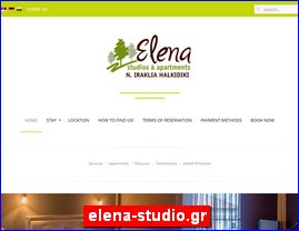 Hotels in Greece, elena-studio.gr