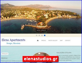 Hotels in Greece, elenastudios.gr