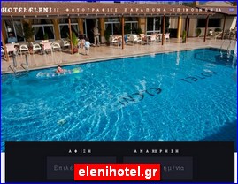 Hotels in Greece, elenihotel.gr