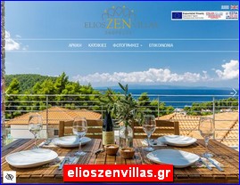 Hotels in Greece, elioszenvillas.gr