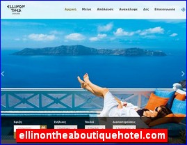 Hotels in Greece, ellinontheaboutiquehotel.com