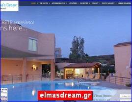 Hotels in Greece, elmasdream.gr