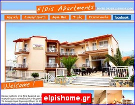 Hotels in Greece, elpishome.gr