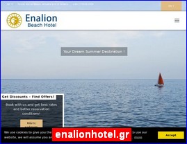 Hotels in Greece, enalionhotel.gr