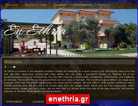 Hotels in Greece, enethria.gr