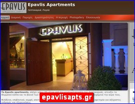 Hotels in Greece, epavlisapts.gr