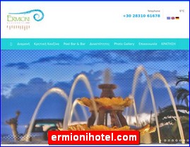 Hotels in Greece, ermionihotel.com