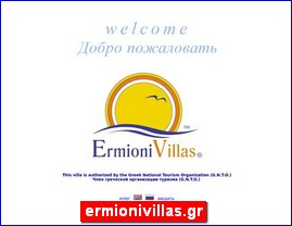 Hotels in Greece, ermionivillas.gr