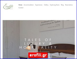 Hotels in Greece, erofili.gr