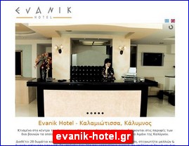 Hotels in Greece, evanik-hotel.gr