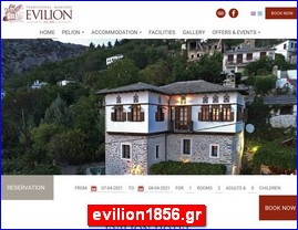 Hotels in Greece, evilion1856.gr