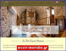 Hotels in Greece, evzin-leonidio.gr