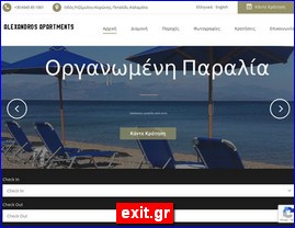 Hotels in Greece, exit.gr