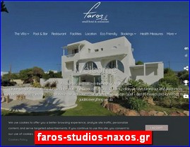 Hotels in Greece, faros-studios-naxos.gr