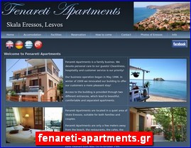 Hotels in Greece, fenareti-apartments.gr