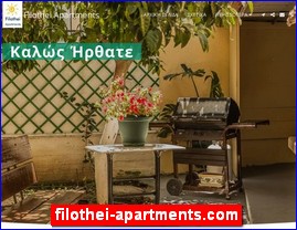 Hotels in Greece, filothei-apartments.com