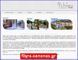 Hotels in Greece, filyra-xenonas.gr