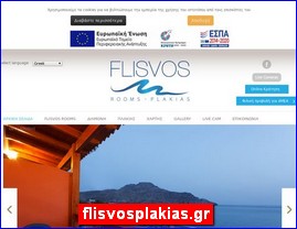 Hotels in Greece, flisvosplakias.gr