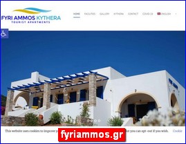 Hotels in Greece, fyriammos.gr