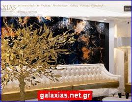 Hotels in Greece, galaxias.net.gr