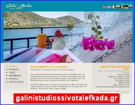 Hotels in Greece, galinistudiossivotalefkada.gr