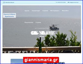 Hotels in Greece, giannismaria.gr