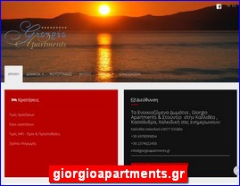 Hotels in Greece, giorgioapartments.gr