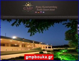 Hotels in Greece, gmpbouka.gr