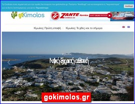 Hotels in Greece, gokimolos.gr