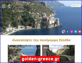 Hotels in Greece, golden-greece.gr