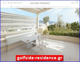 Hotels in Greece, golfside-residence.gr