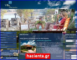 Hotels in Greece, hacienta.gr