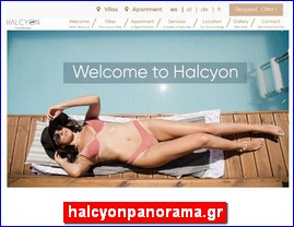 Hotels in Greece, halcyonpanorama.gr