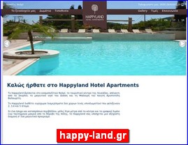 Hotels in Greece, happy-land.gr