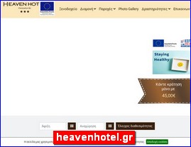 Hotels in Greece, heavenhotel.gr