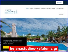 Hotels in Greece, helenastudios-kefalonia.gr