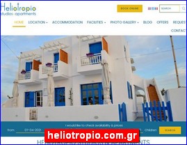 Hotels in Greece, heliotropio.com.gr