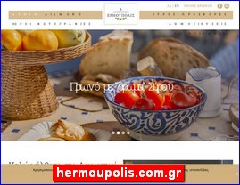 Hotels in Greece, hermoupolis.com.gr