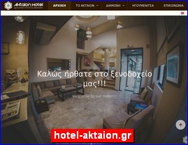 Hotels in Greece, hotel-aktaion.gr