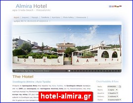 Hotels in Greece, hotel-almira.gr